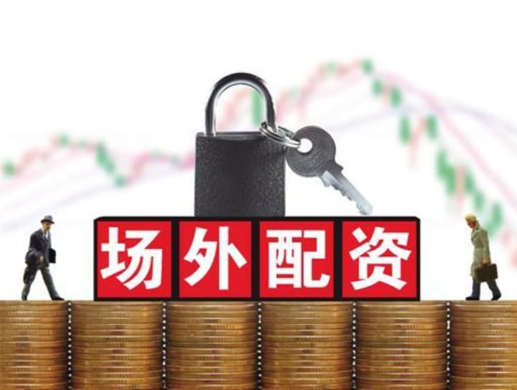 泰禾优配:在线配资网站-利空突袭 美元罕见暴跌！特朗普发出警告！