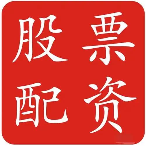 创同配资:配资炒股平台皆-安克创新：正主动全量召回 发出超8万个防火保护袋 充电宝召回率已达10%