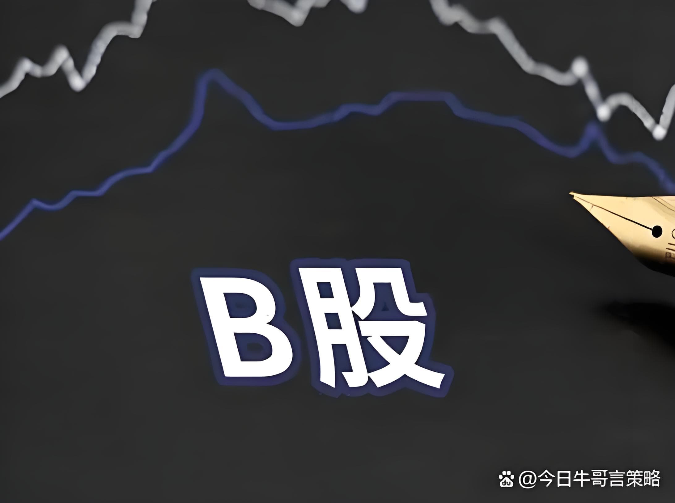 亚金配资:配资公司十大陷阱和套路-近90天大涨50%、固态电池赛道热度不断攀升 量产上车进入“倒计时”